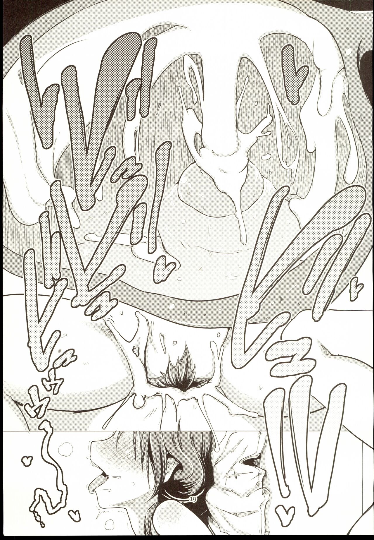 BEAUTIFUL LADY - Page 20