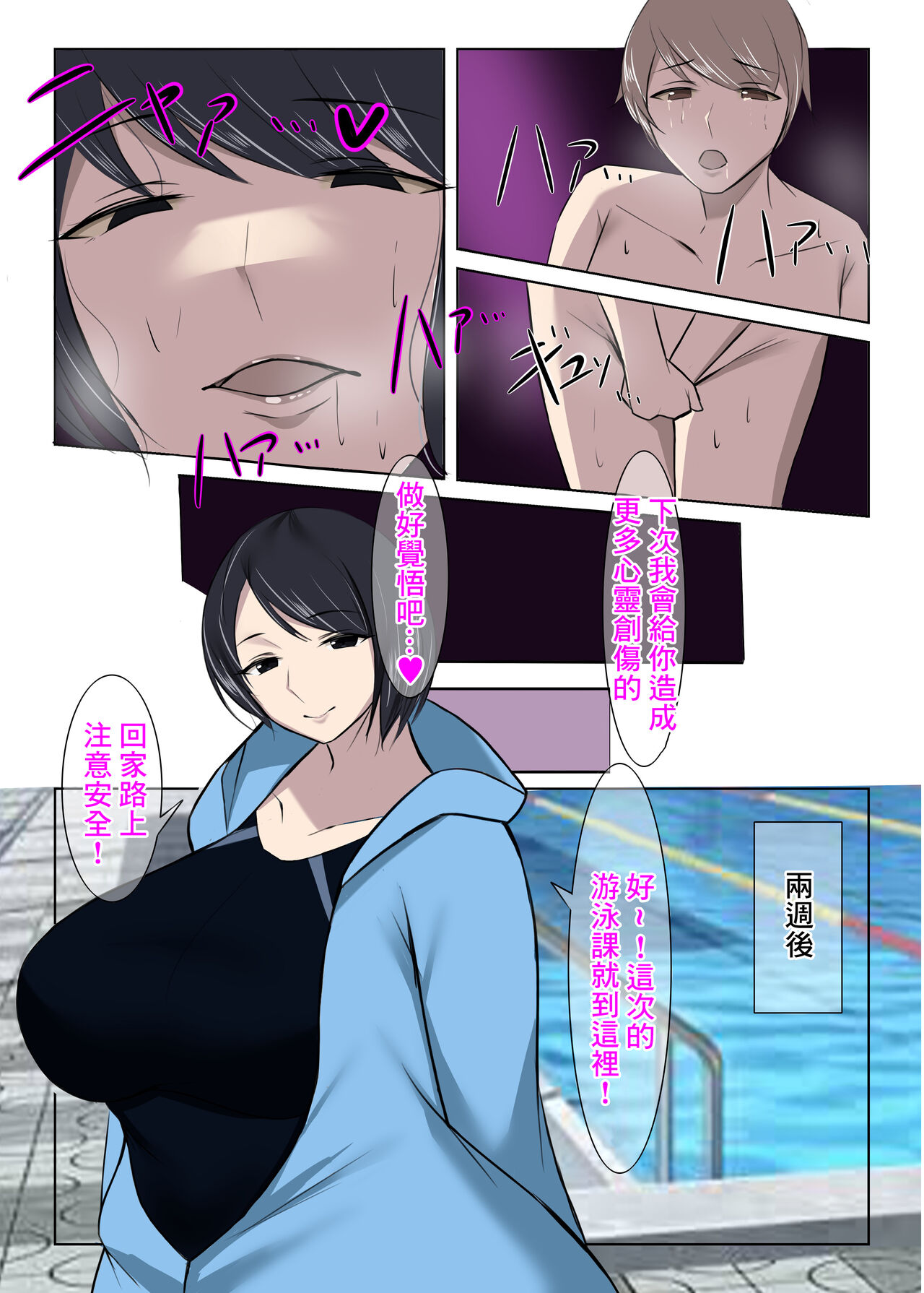 清楚な人妻のエグすぎる性欲IV 川島瑠璃編 - Page 12