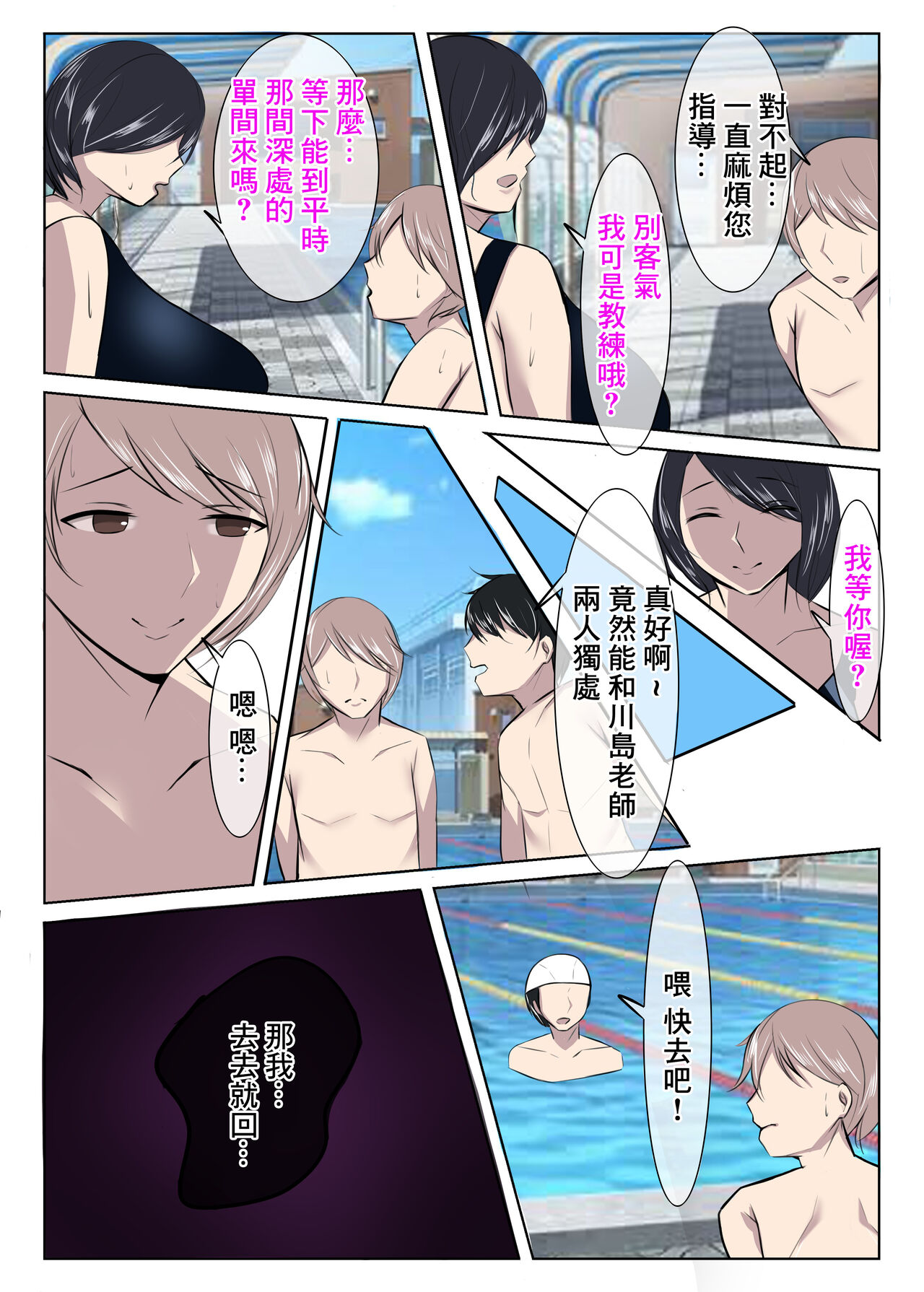 清楚な人妻のエグすぎる性欲IV 川島瑠璃編 - Page 6
