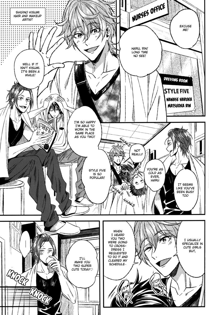 Like A Girl - Page 12
