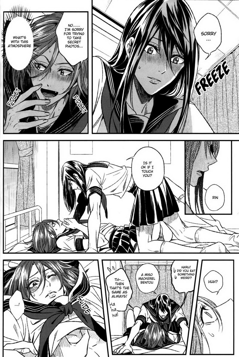 Like A Girl - Page 23