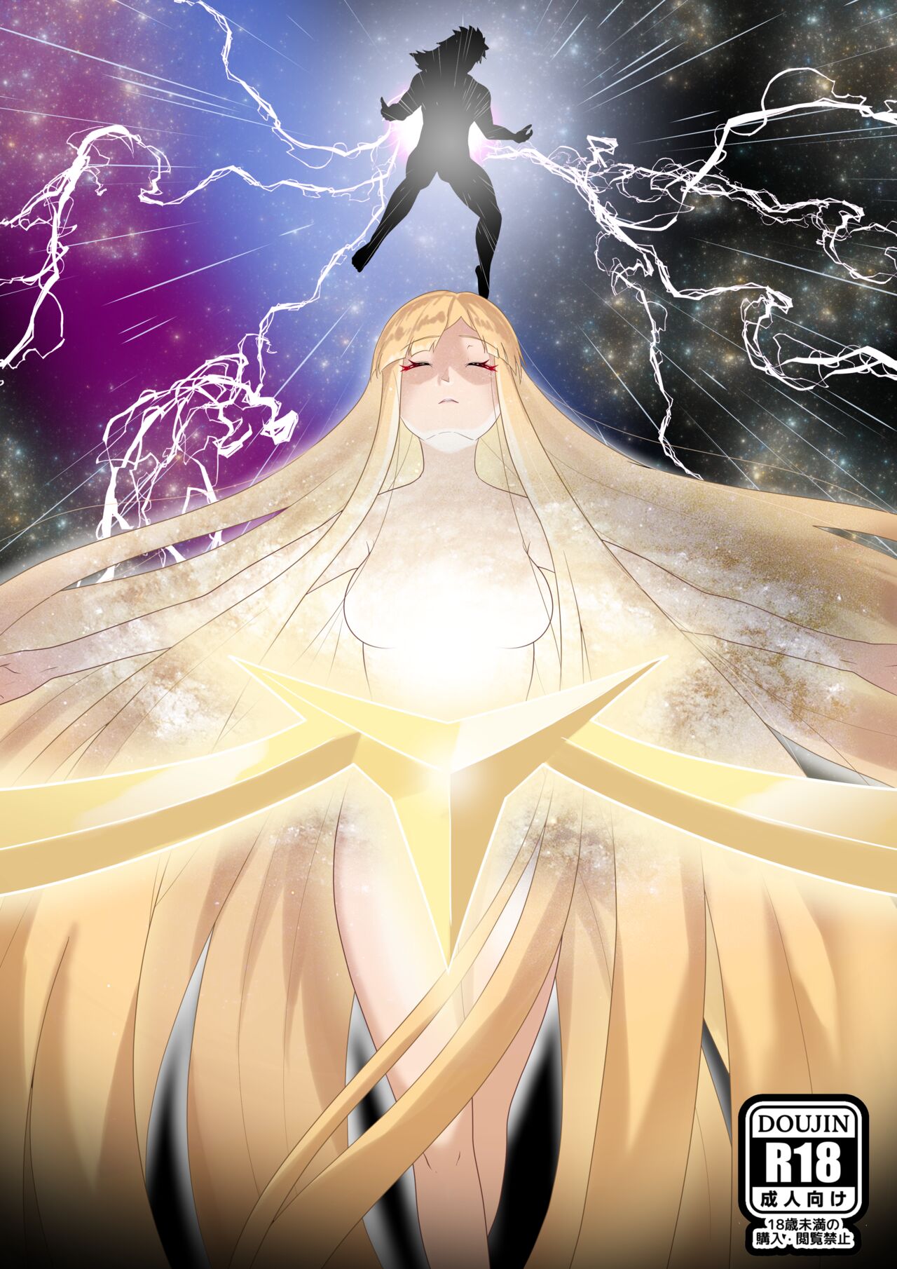 Europa no Erohon - Page 2