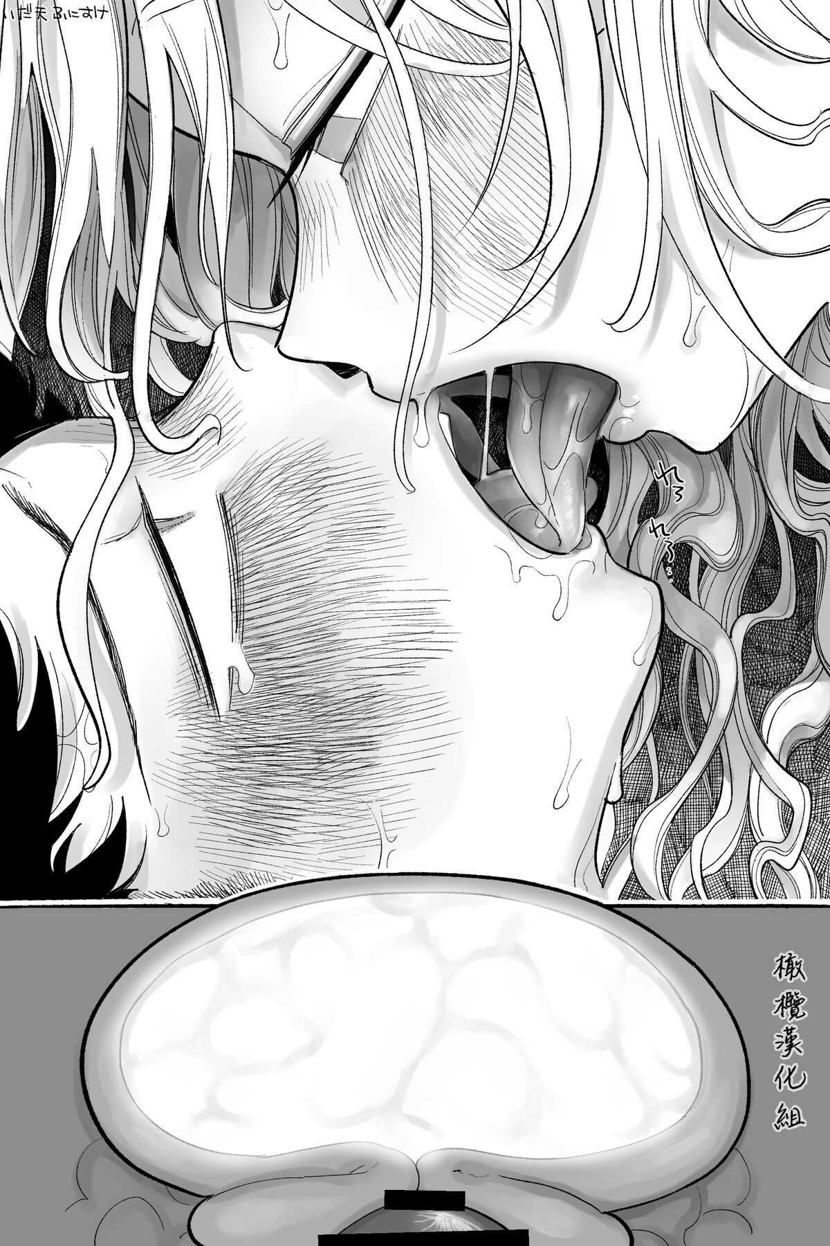 Otaku-kun‼da ~~ isuki!｜小宅宅！！！最~~喜欢你啦！♥♥♥ - Page 19
