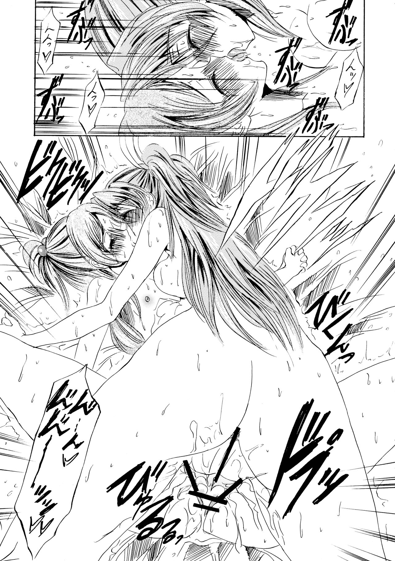 Hermony Love - Page 11