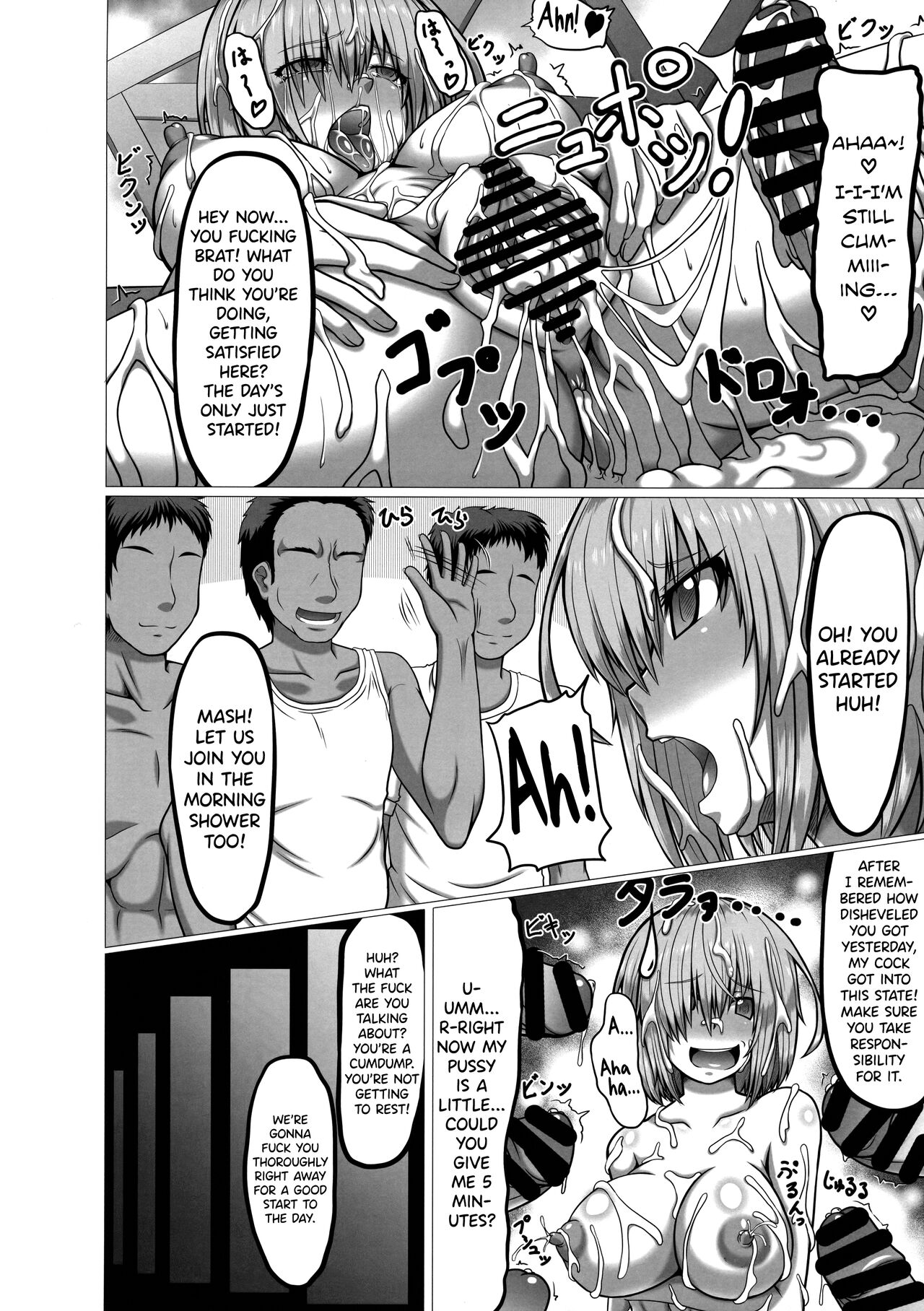 Ikimakuri Mash - Page 10
