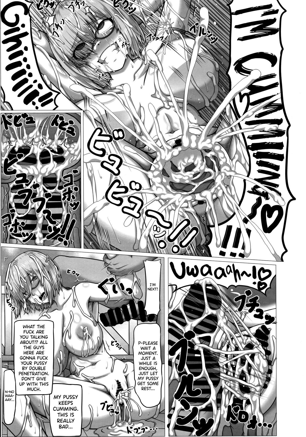 Ikimakuri Mash - Page 15