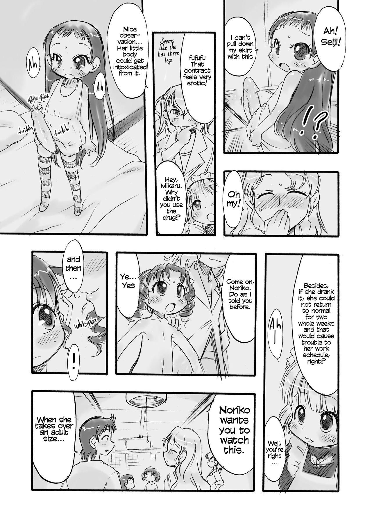 Memorial "N" - Page 25