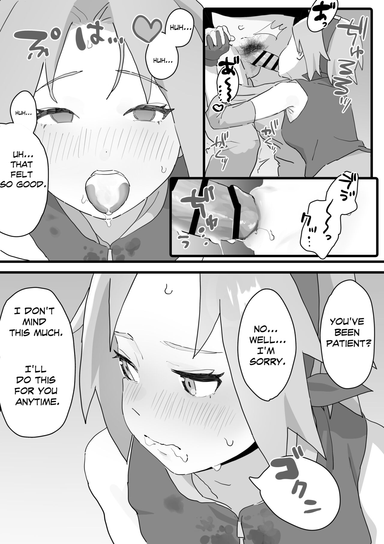 任務後に興奮した身体を慰めてくれるサクラちゃんの話 - Page 9