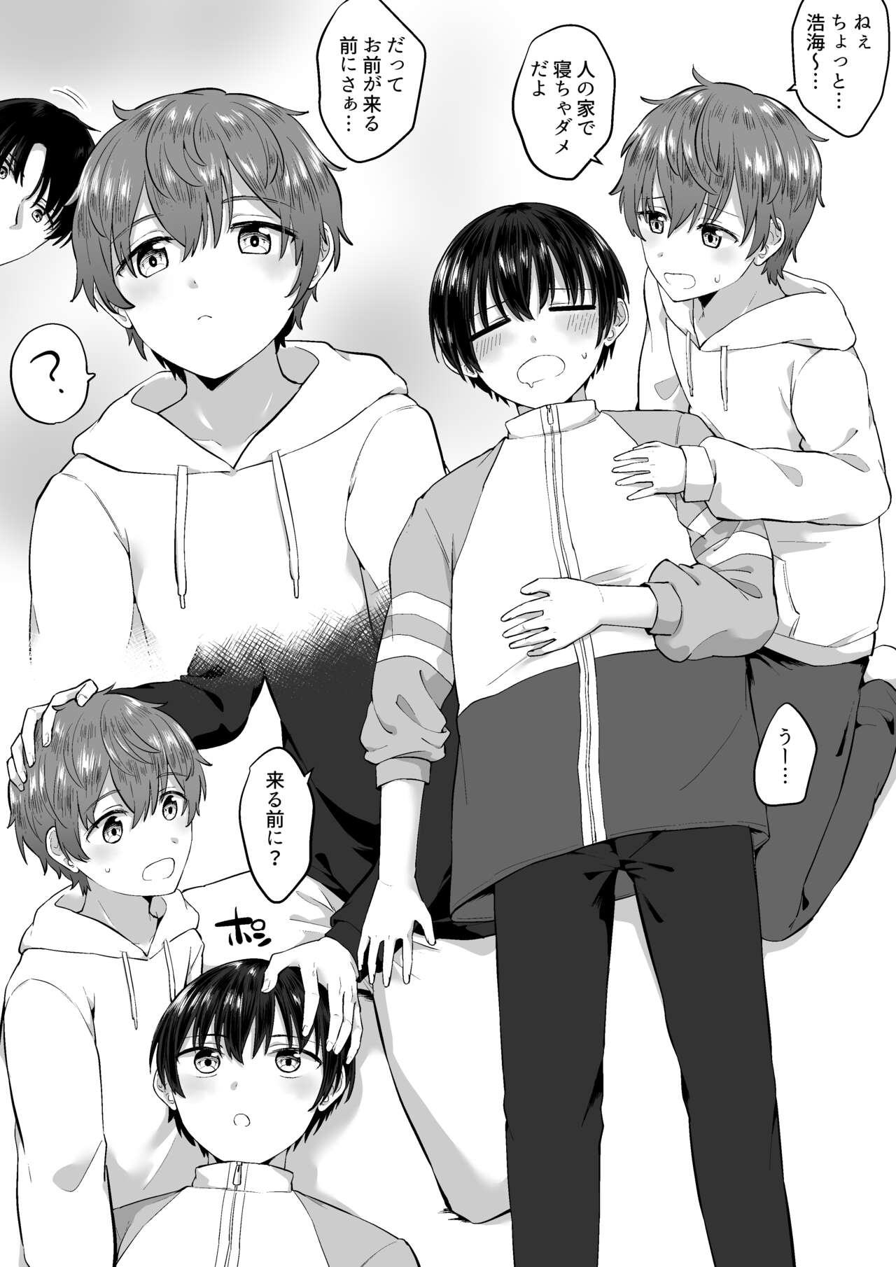 Preview page 5