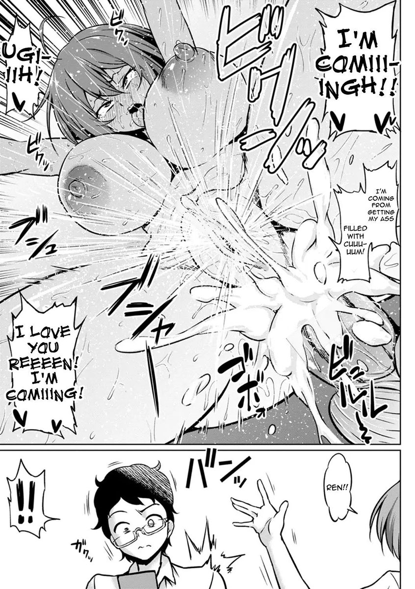 Ushiro kara Netorare - Page 19