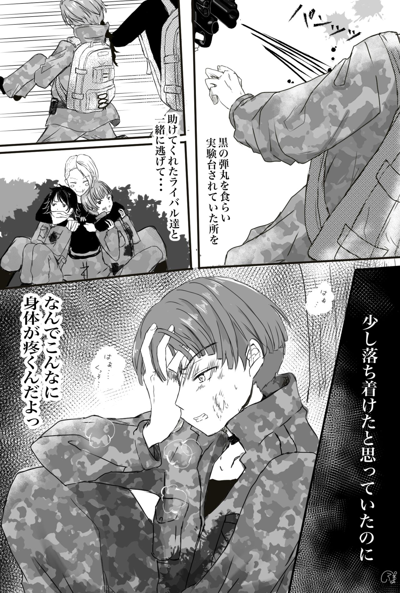 Preview page 2