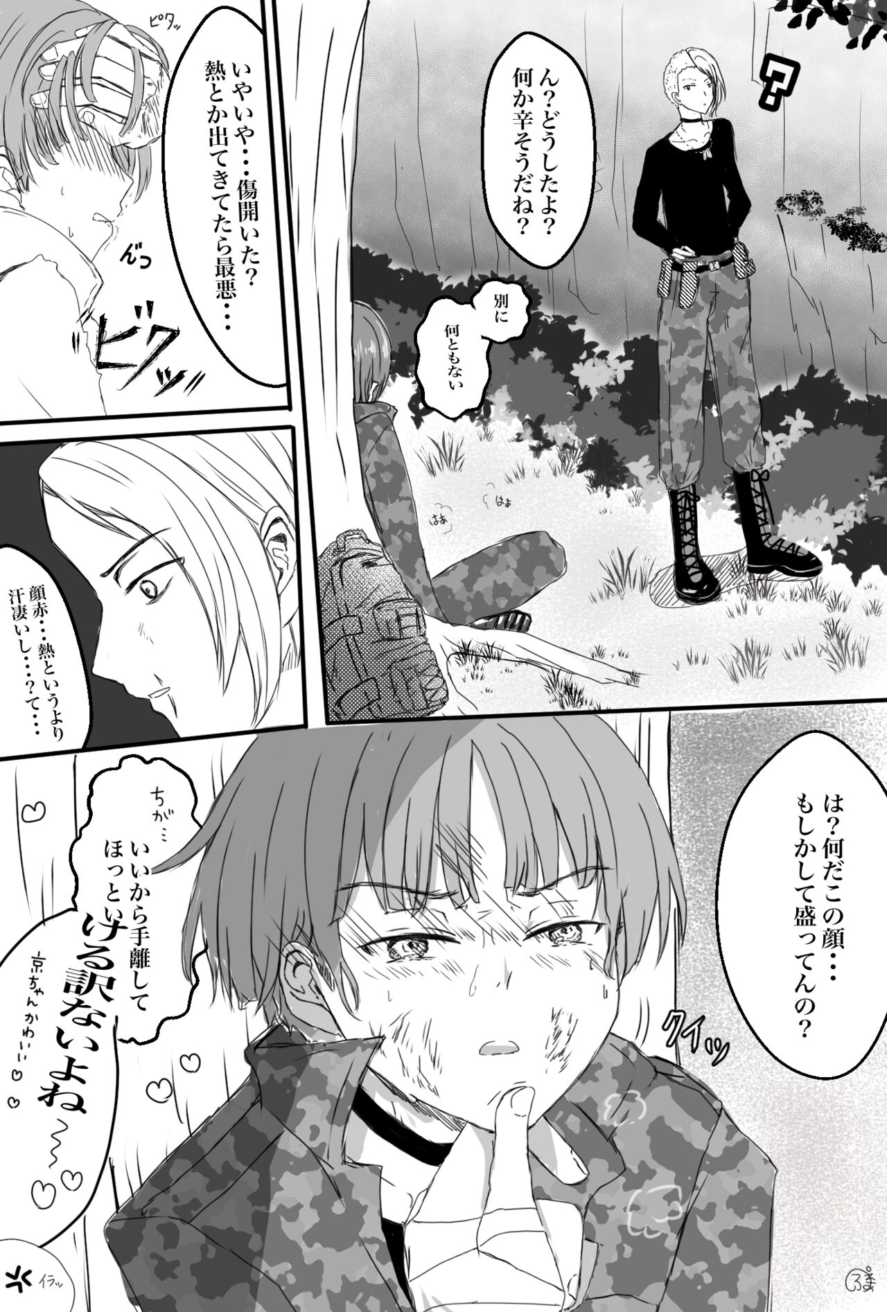 Preview page 3