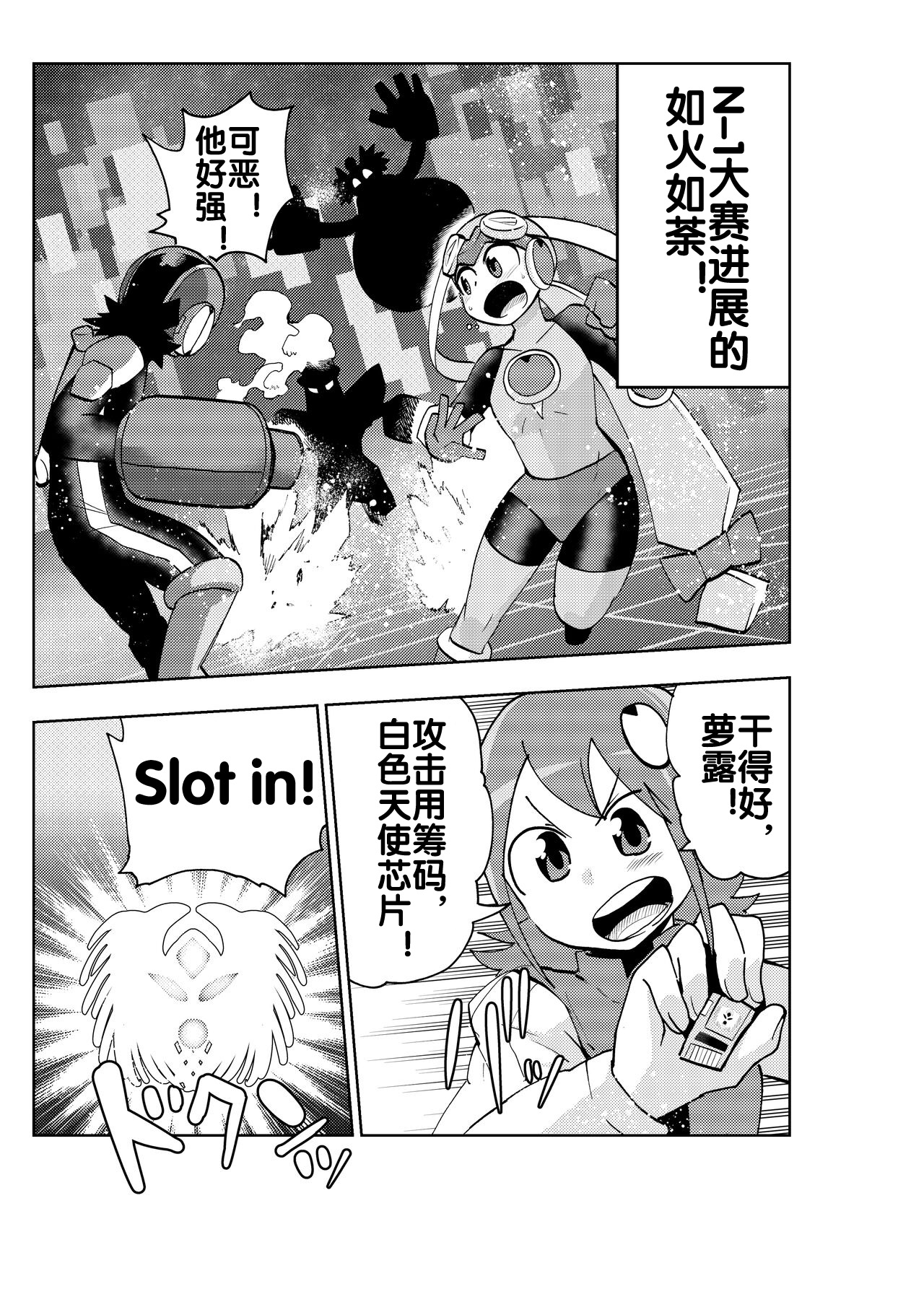 Preview page 2