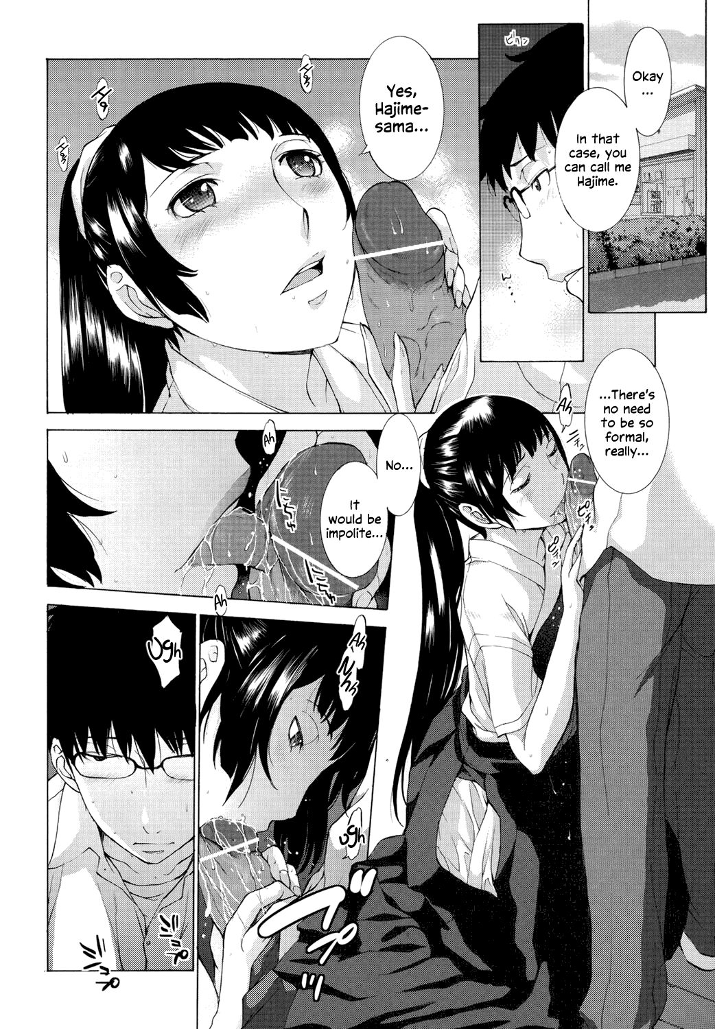 Hanazono Ch 1-4 - Page 21