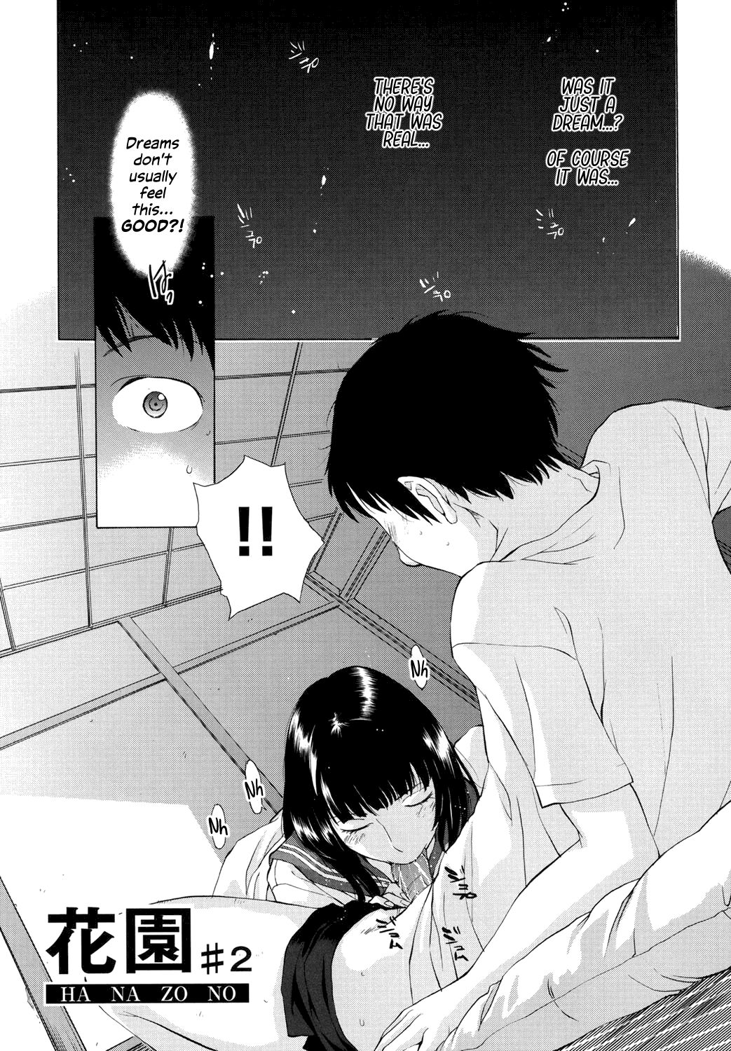 Hanazono Ch 1-4 - Page 34