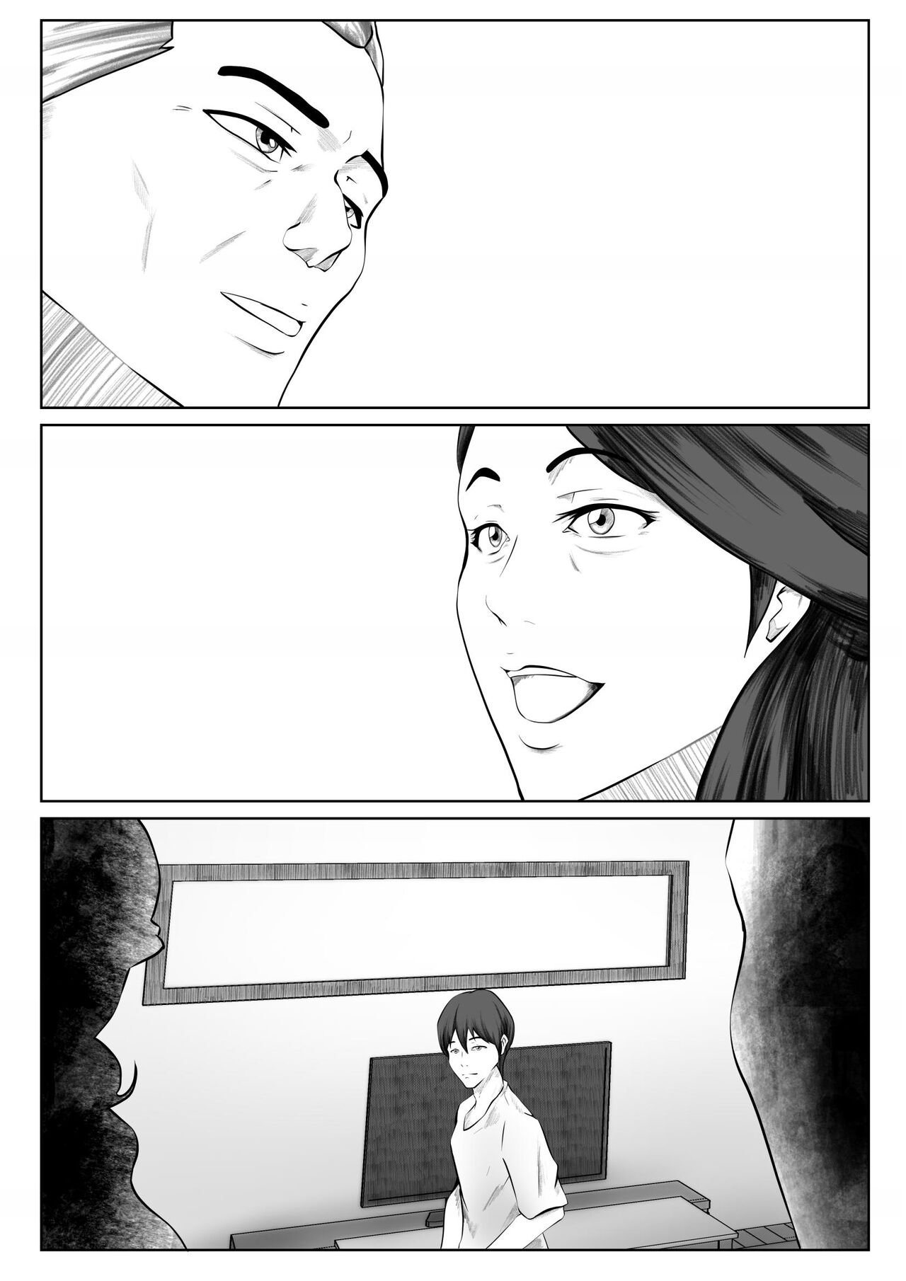 Kakushidori | 偷拍 - Page 12