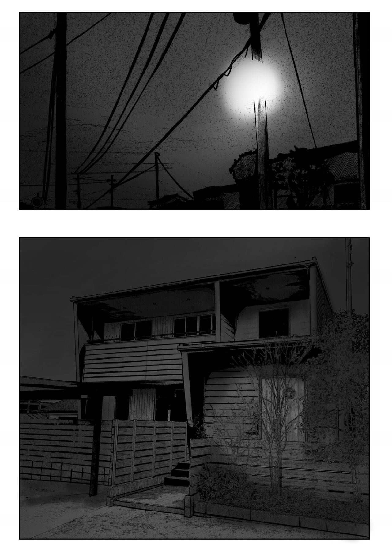 Kakushidori | 偷拍 - Page 23