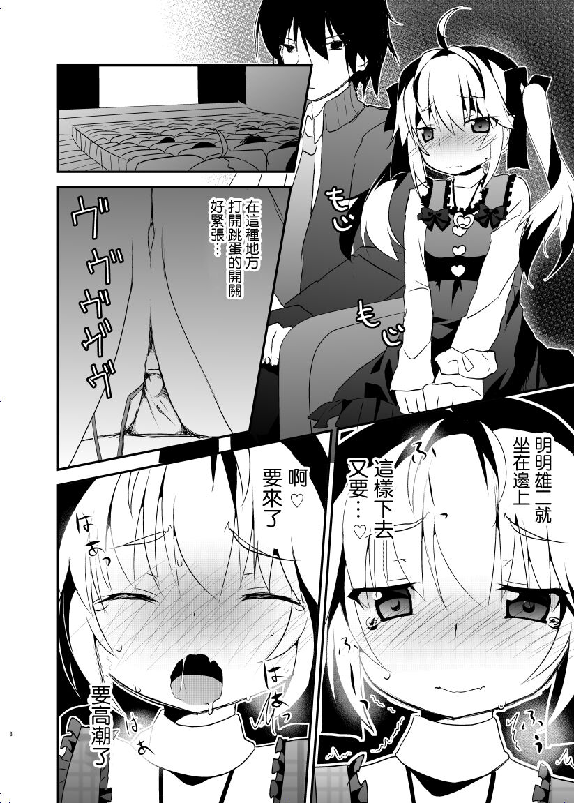 Preview page 7