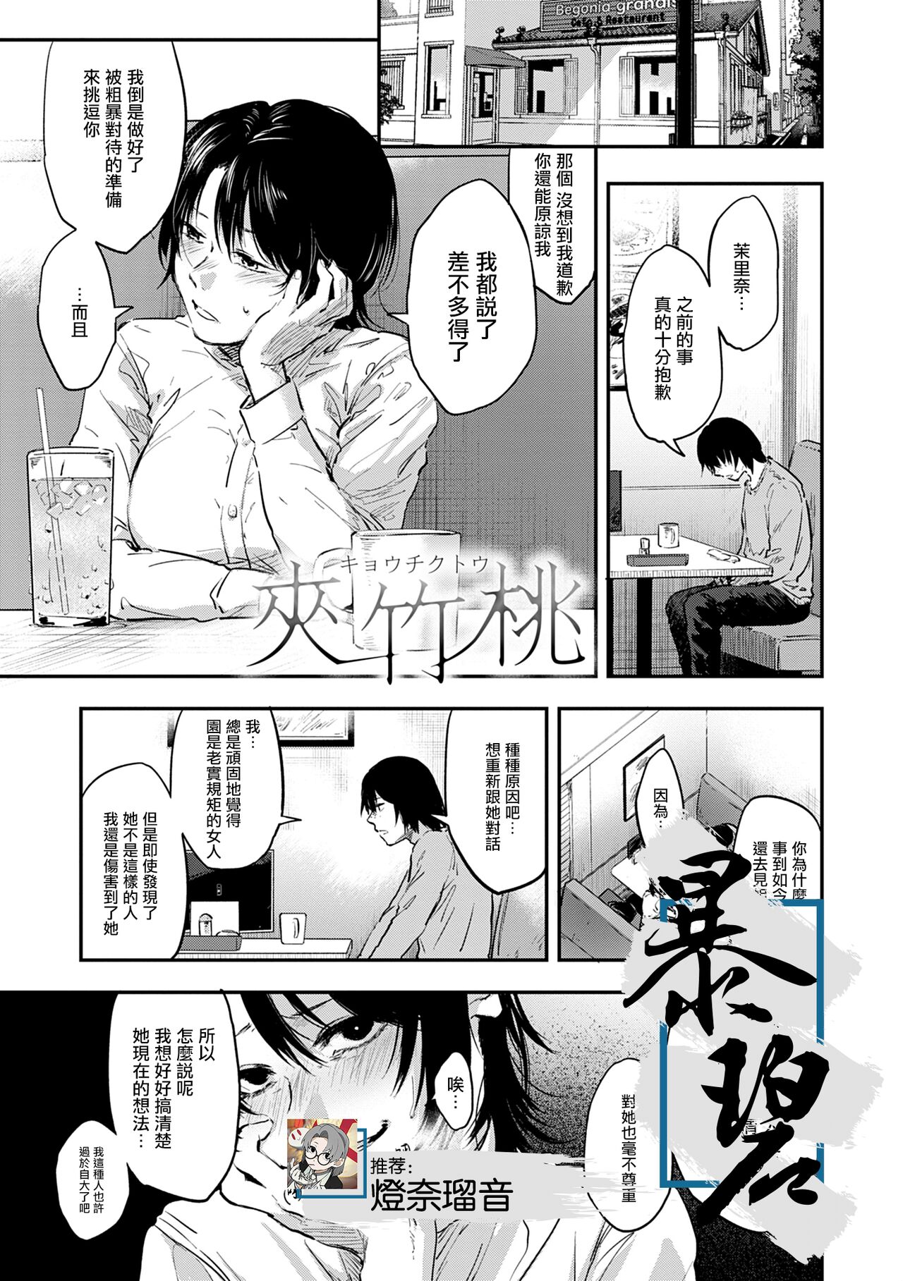 Preview page 1