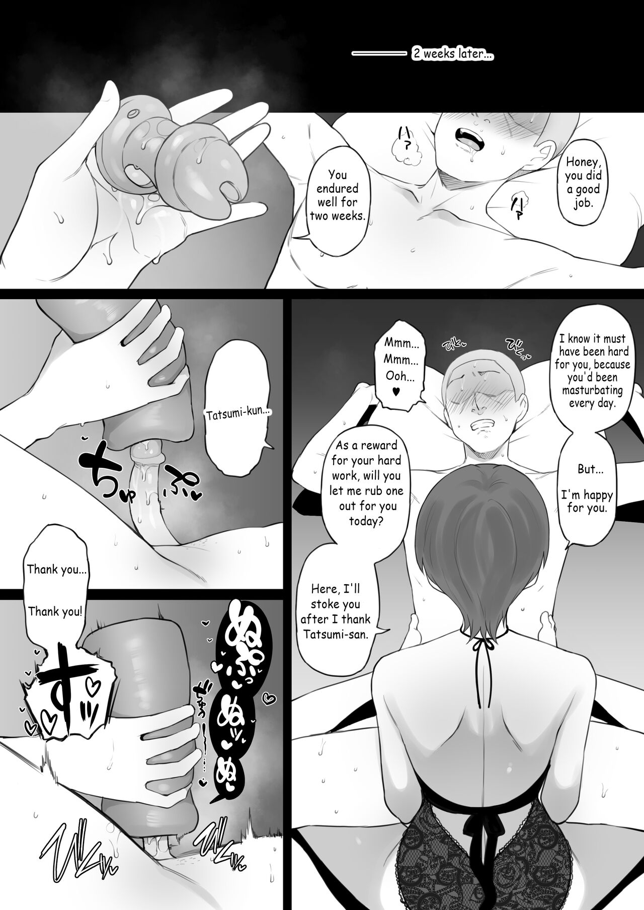 Dorei Kazoku β-ban - Page 35