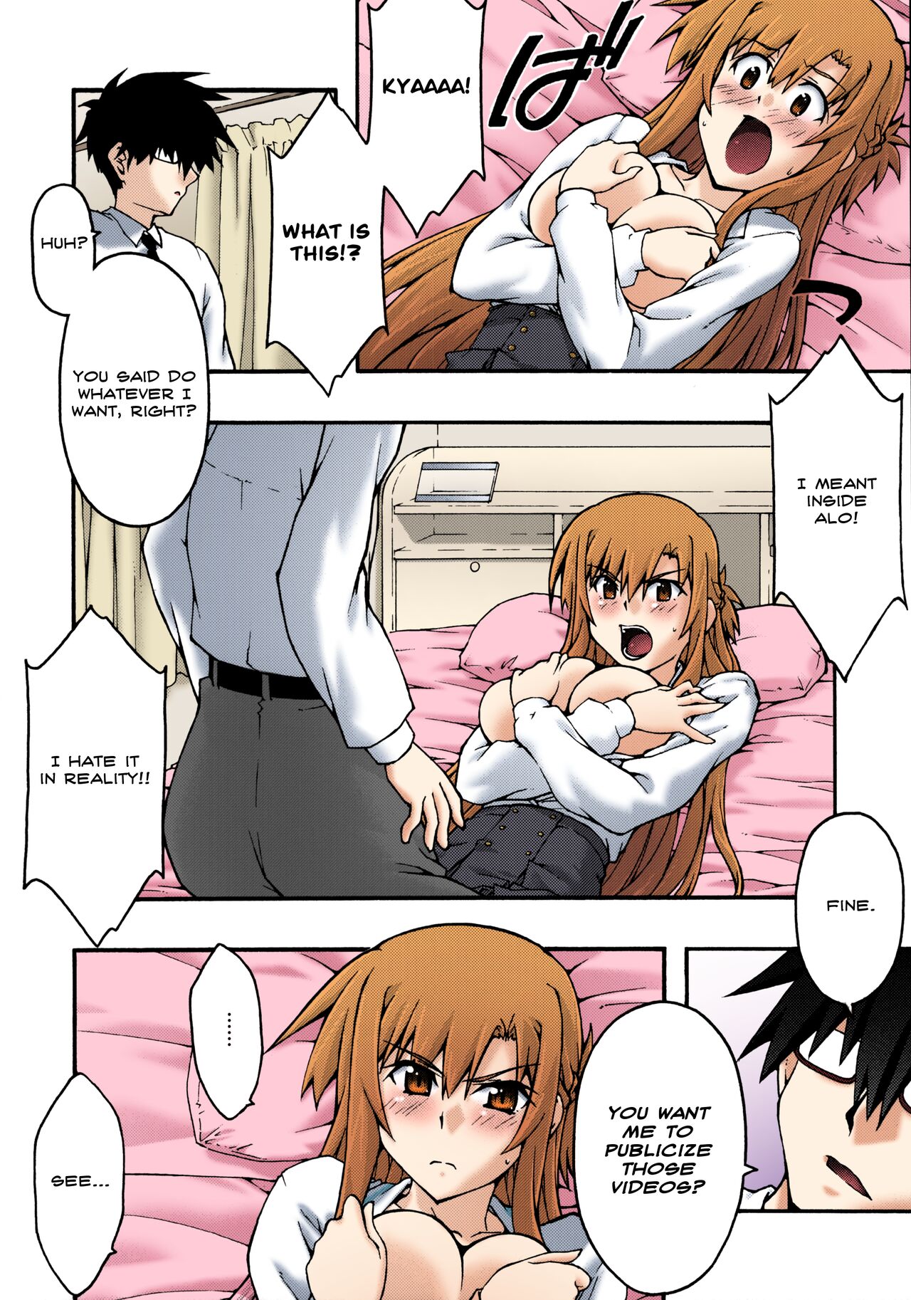 ochiru -asuna2- - Page 17