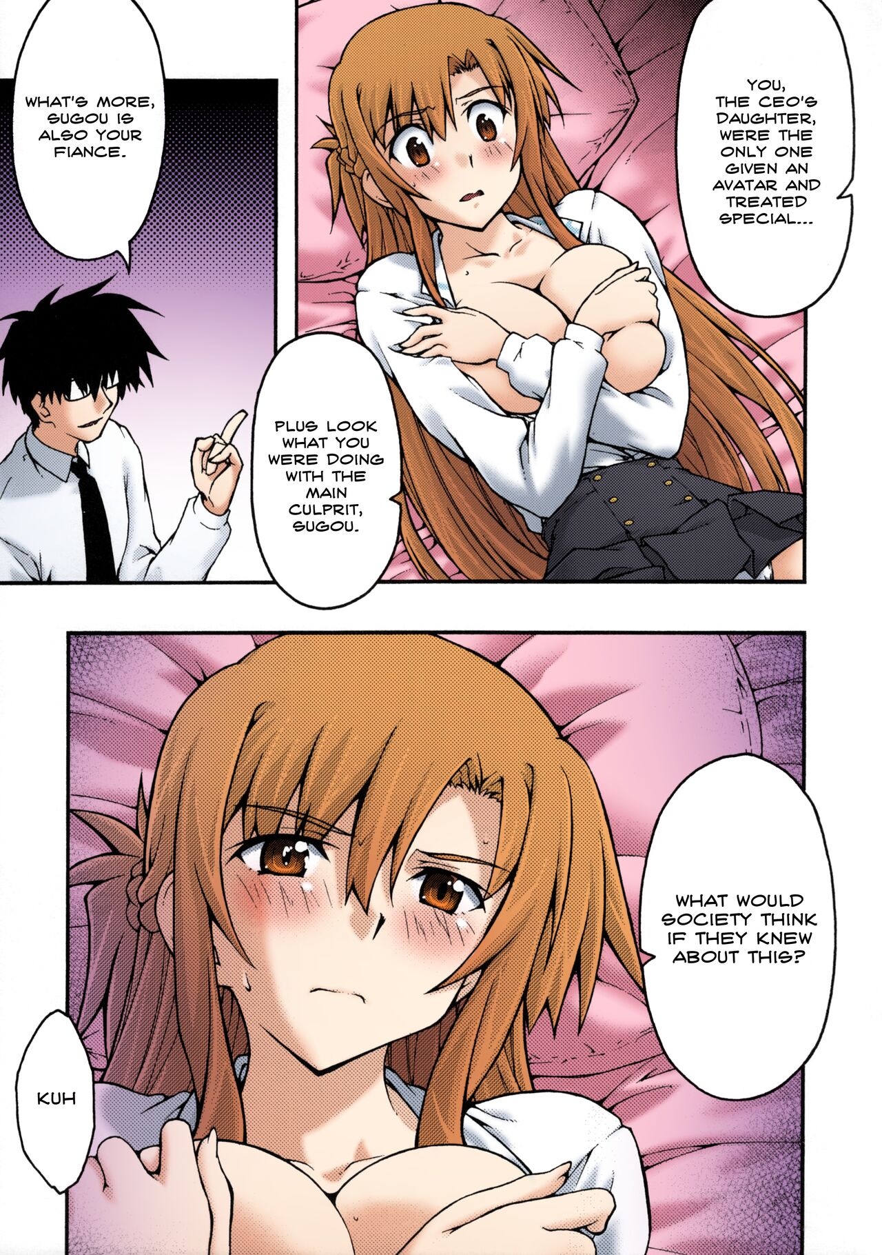 ochiru -asuna2- - Page 20