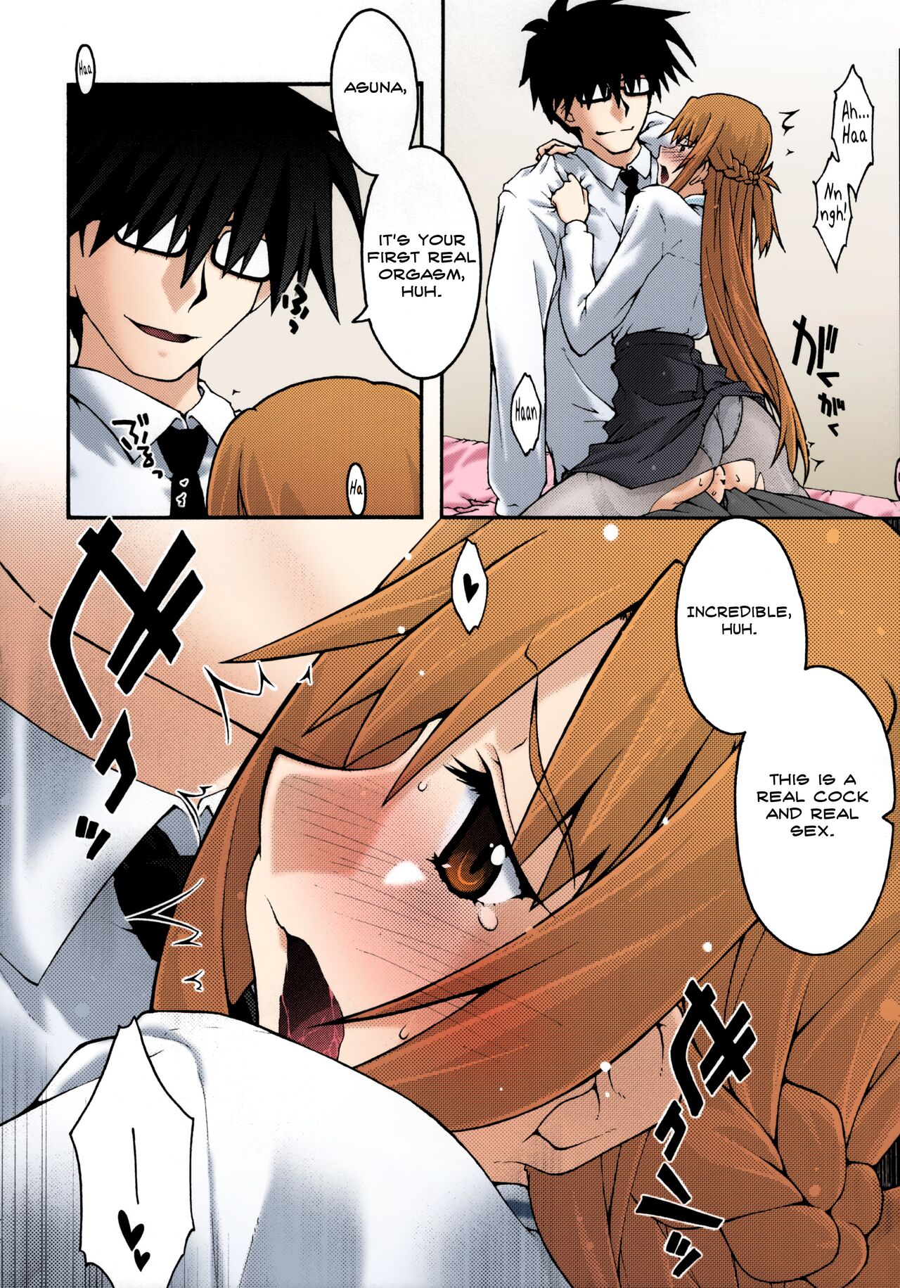 ochiru -asuna2- - Page 37