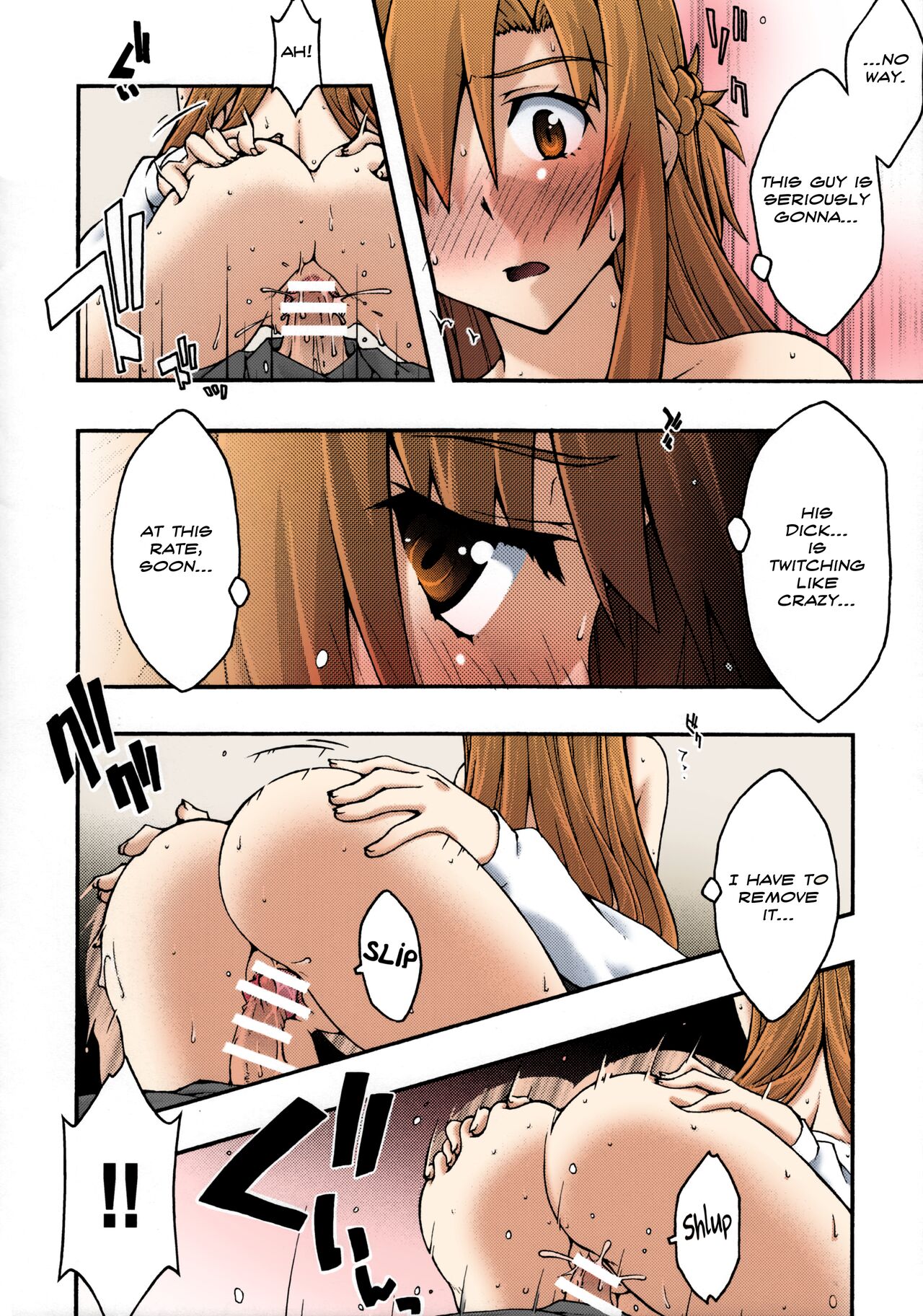 ochiru -asuna2- - Page 57
