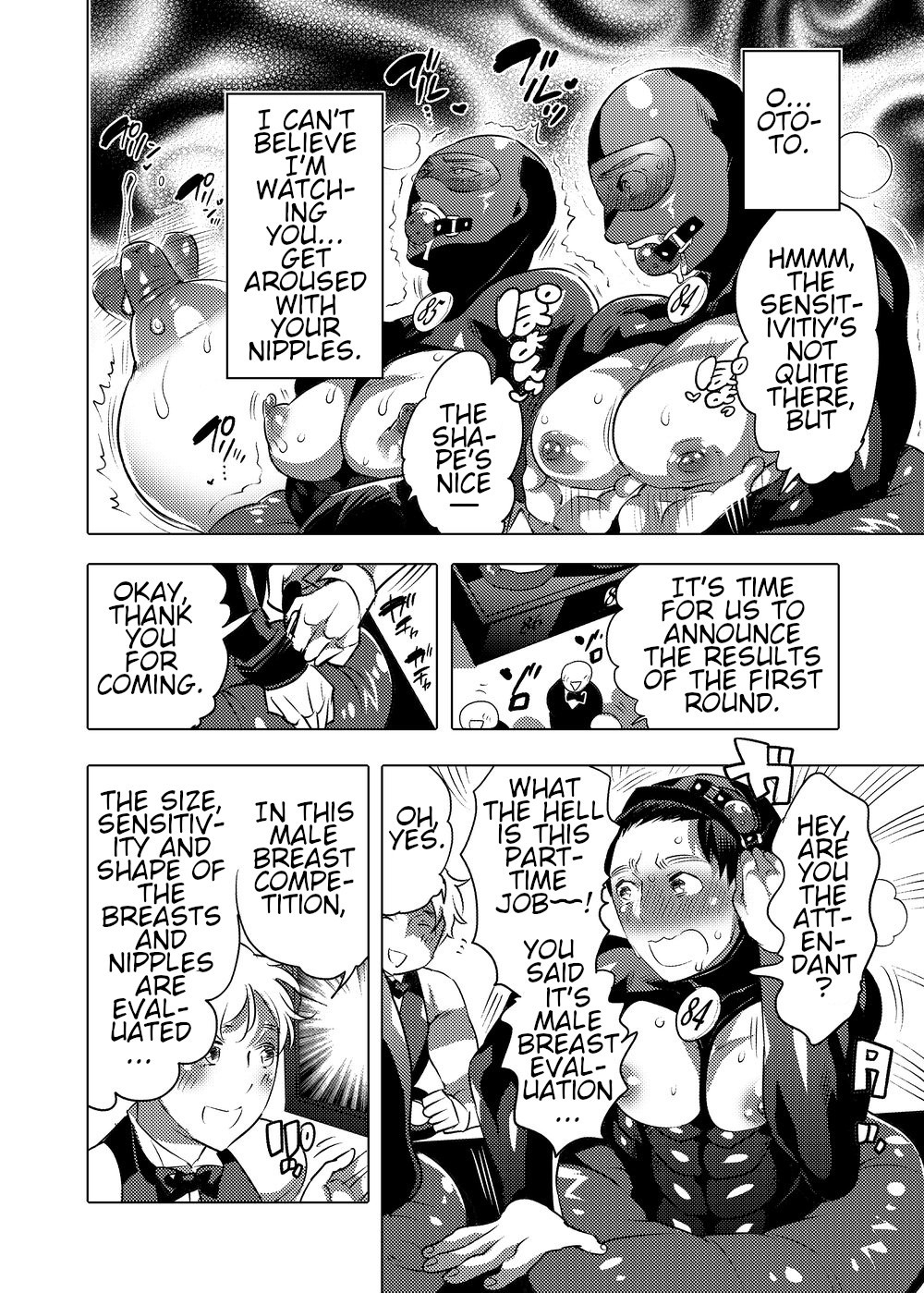 O Chichi Hinpyoukai - Page 10