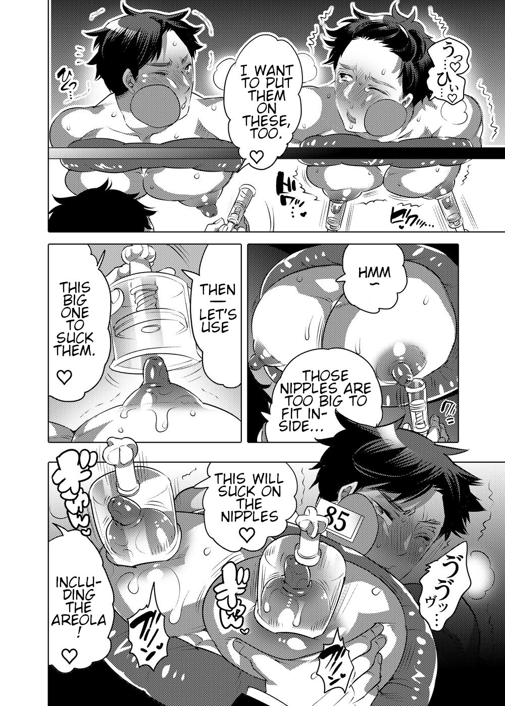 O Chichi Hinpyoukai - Page 30