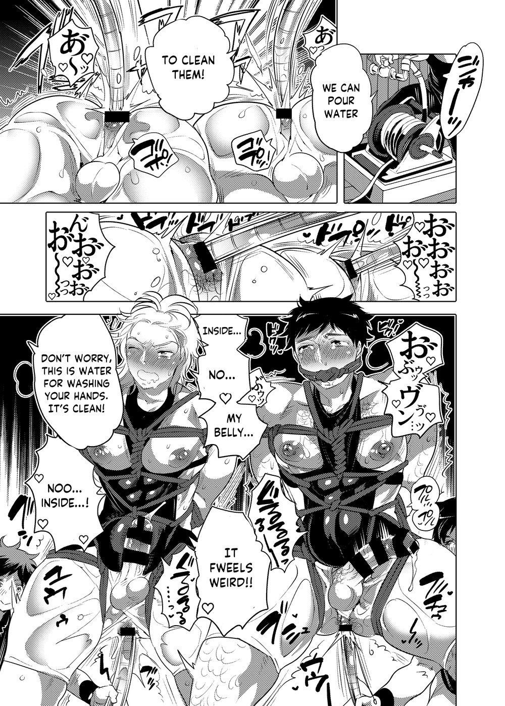 Otoko Chitsu Hounou Sai - Page 16