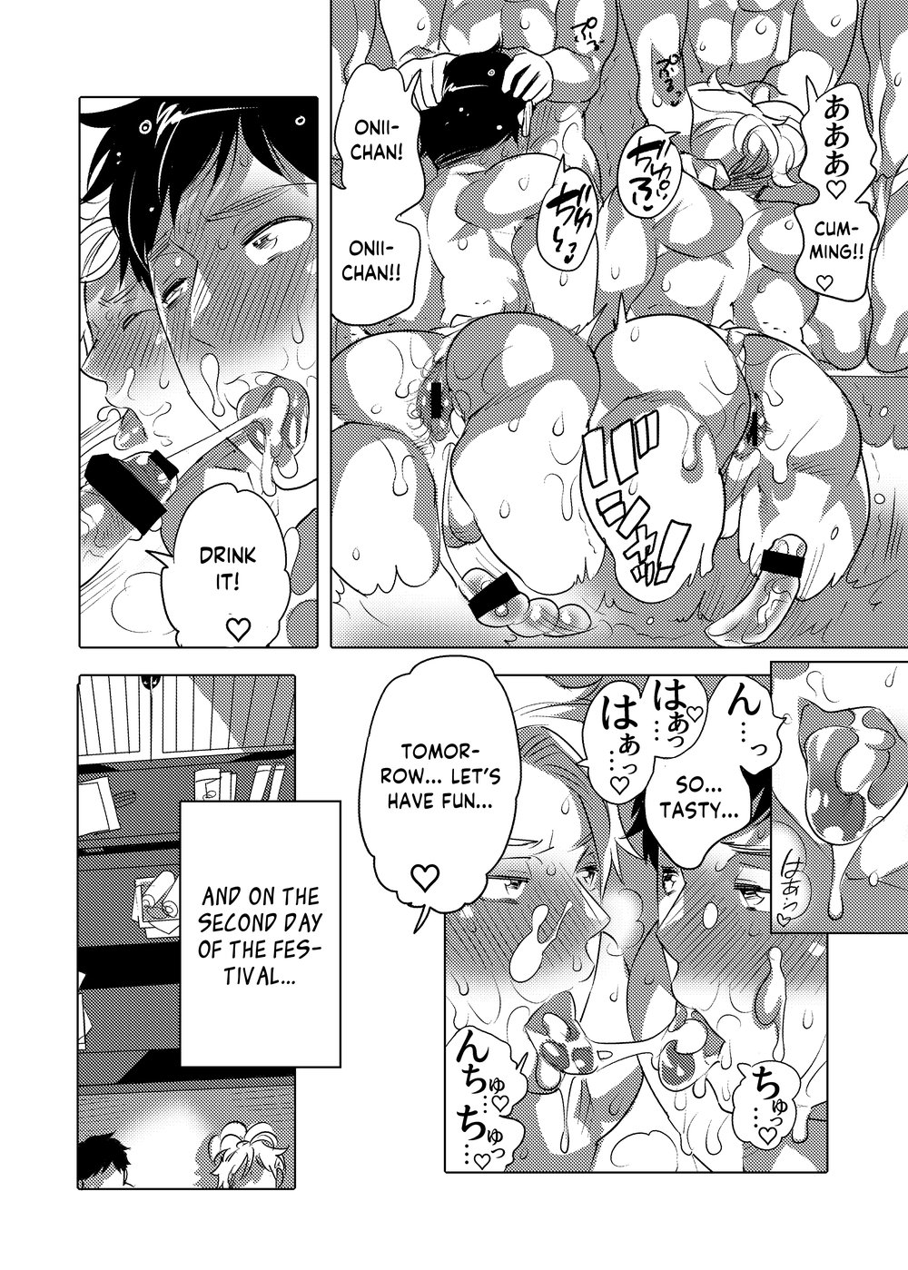 Otoko Chitsu Hounou Sai - Page 35
