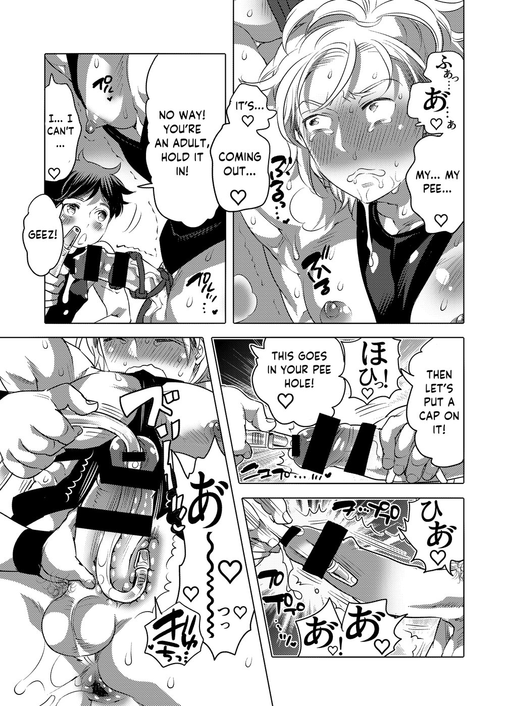 Otoko Chitsu Hounou Sai - Page 48