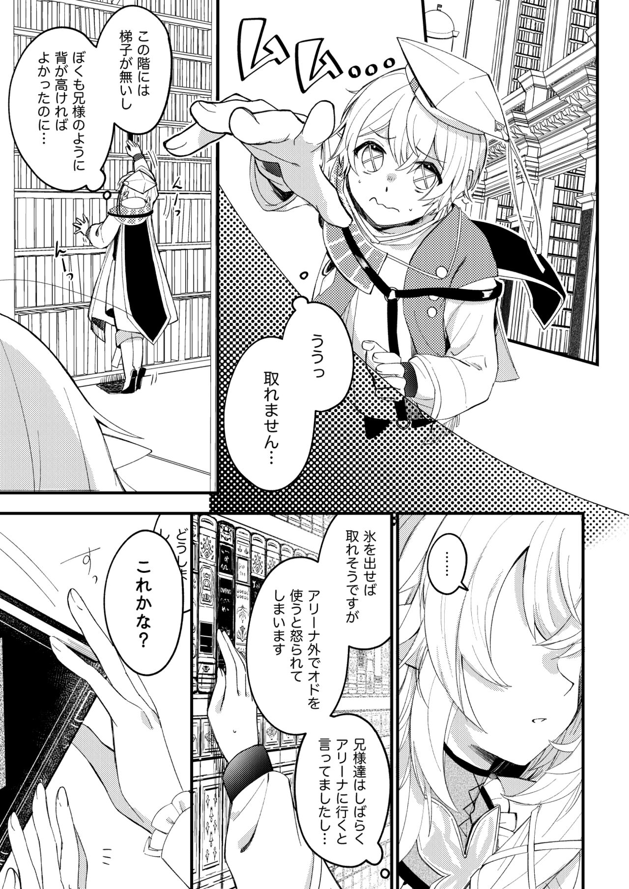 Preview page 2
