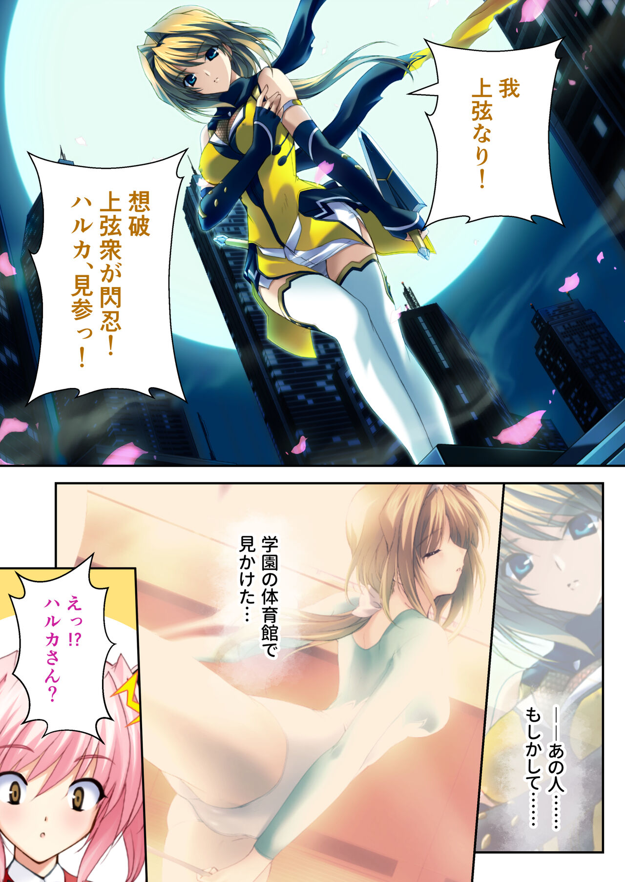 Preview page 6