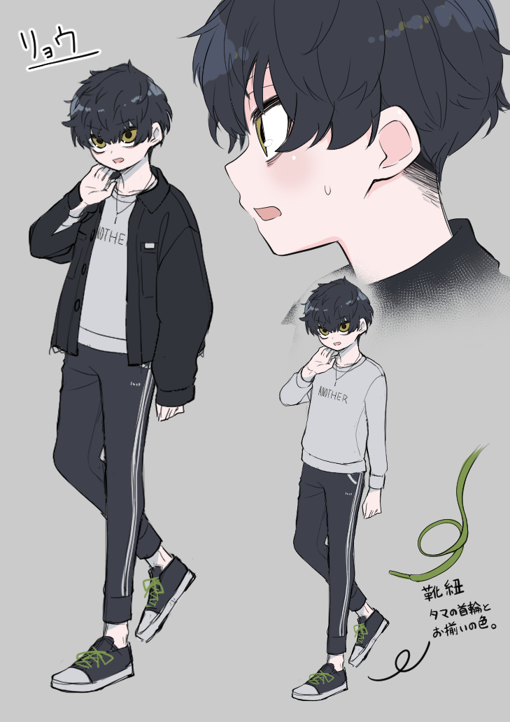 猫山怪闻 - Page 38