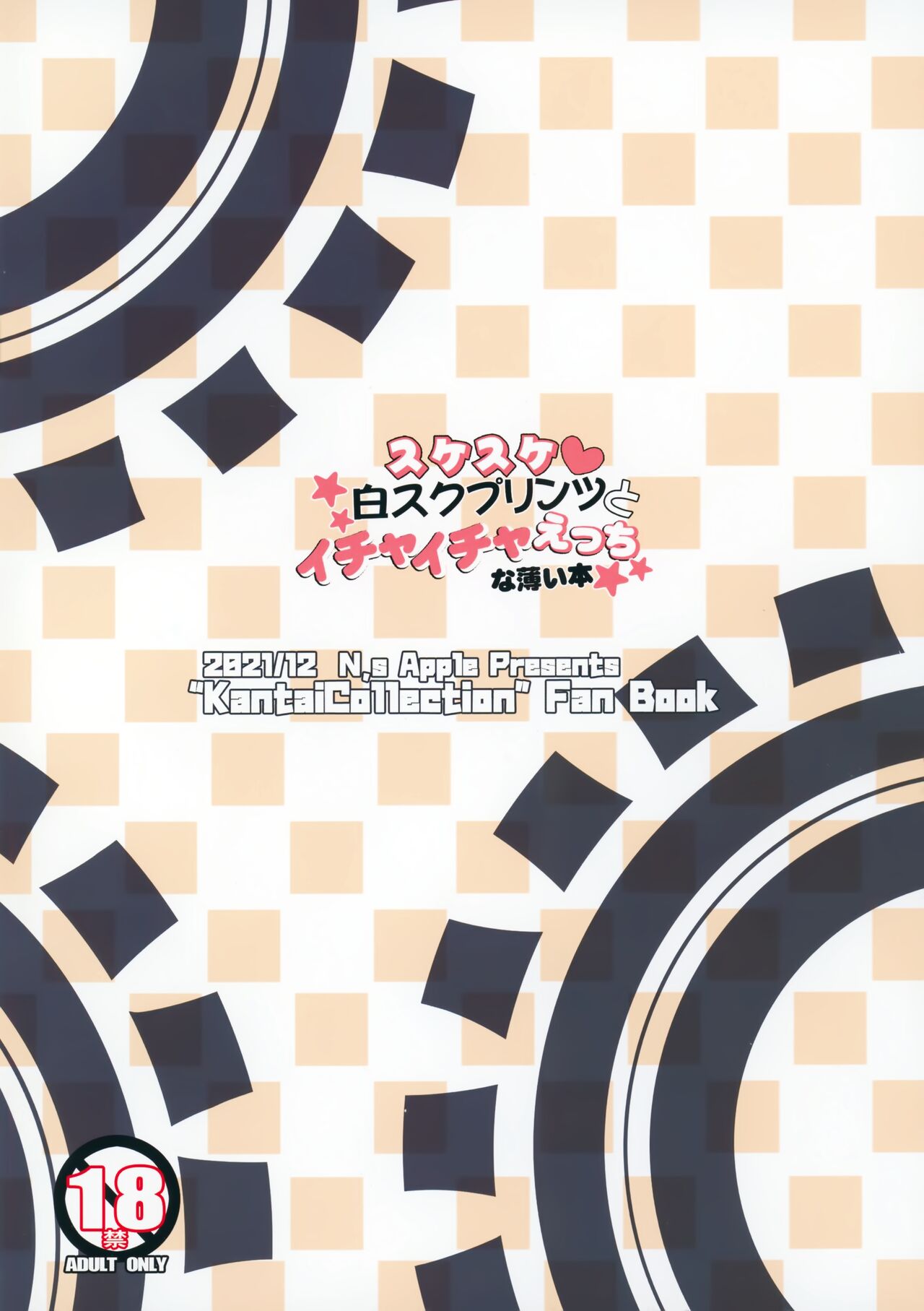 N,s A COLORS #14 - Page 16