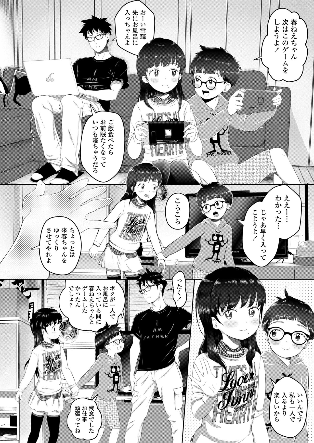 COMIC LO 2023-01 - Page 344
