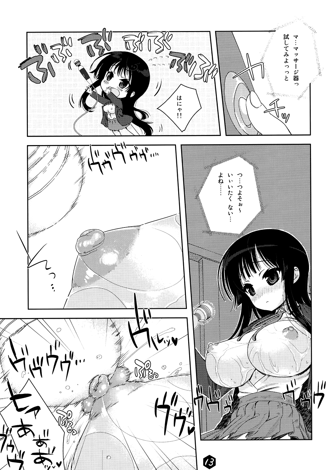 Mio-tan! 2 - Page 13