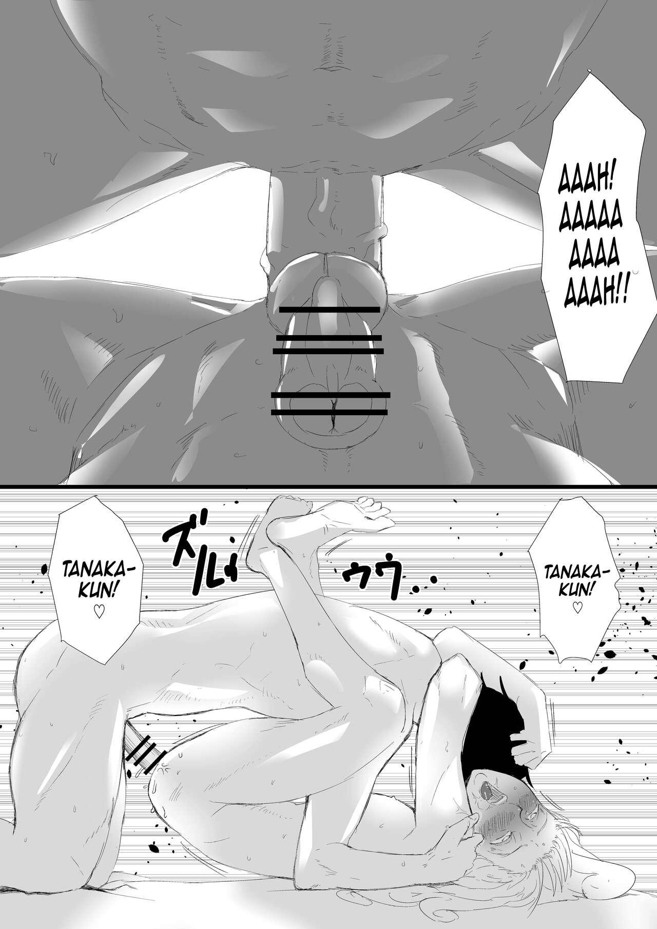 Angel Trap - Page 10