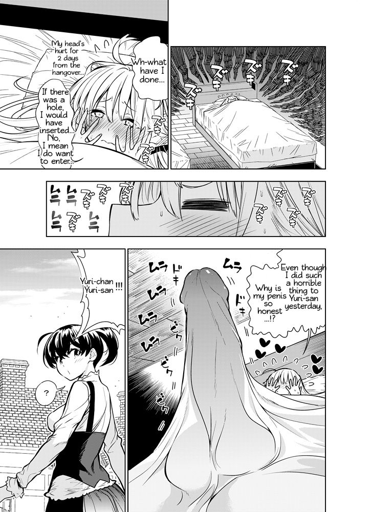 Futanari no Elf - Page 63
