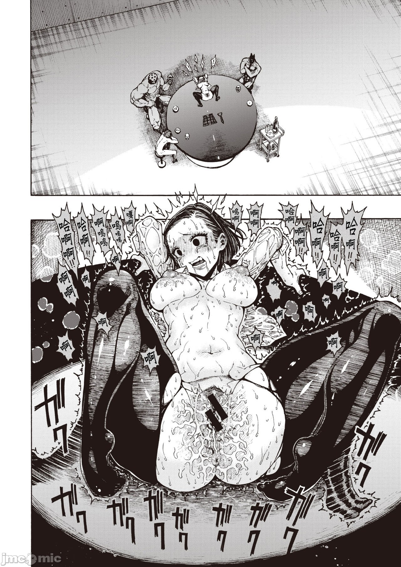 hirune 作品合集 - Page 61