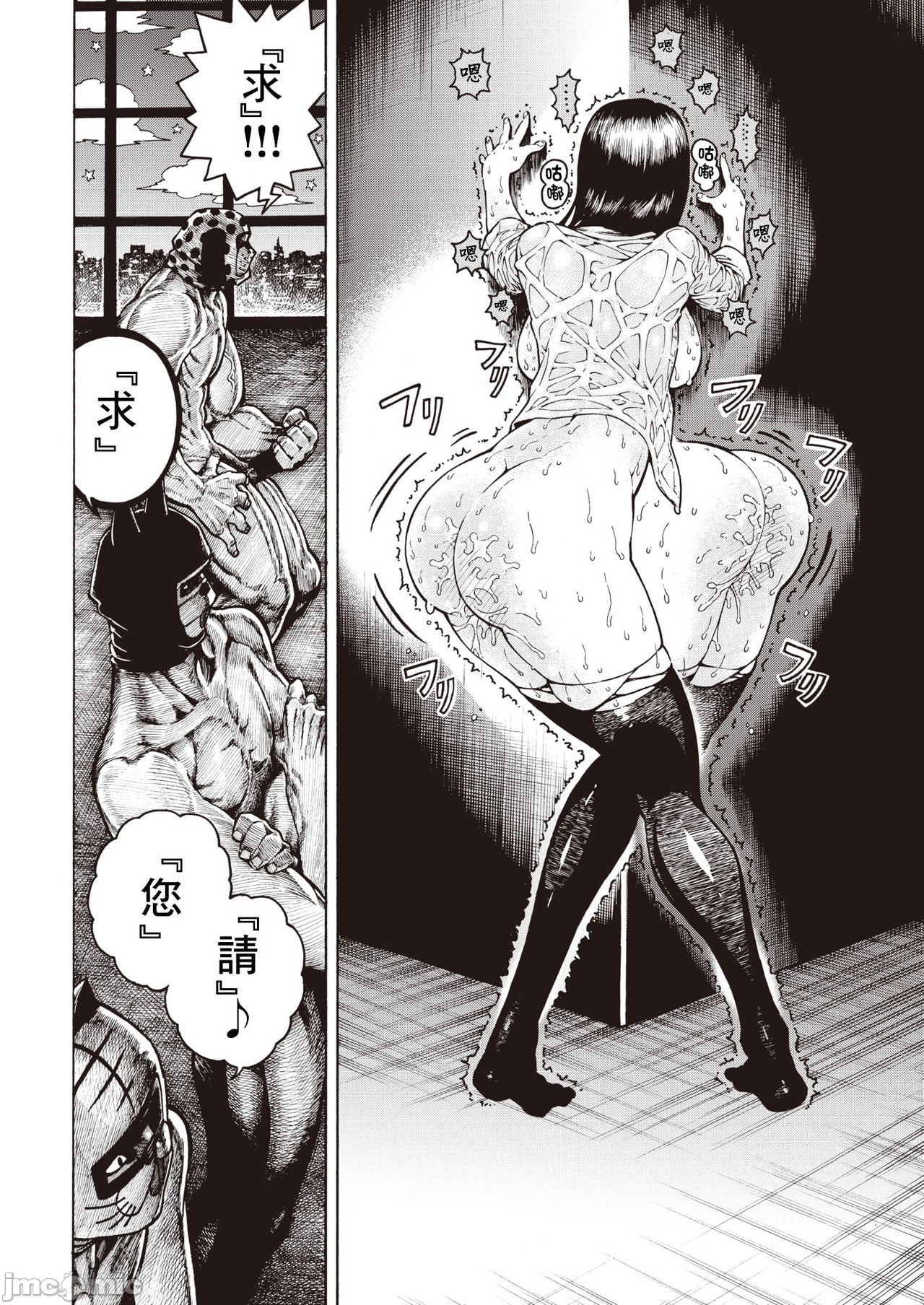 hirune 作品合集 - Page 65