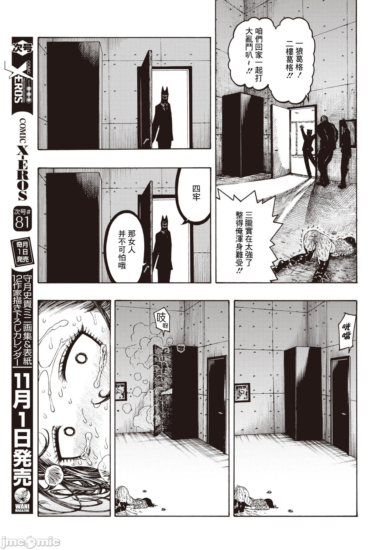 hirune 作品合集 - Page 74