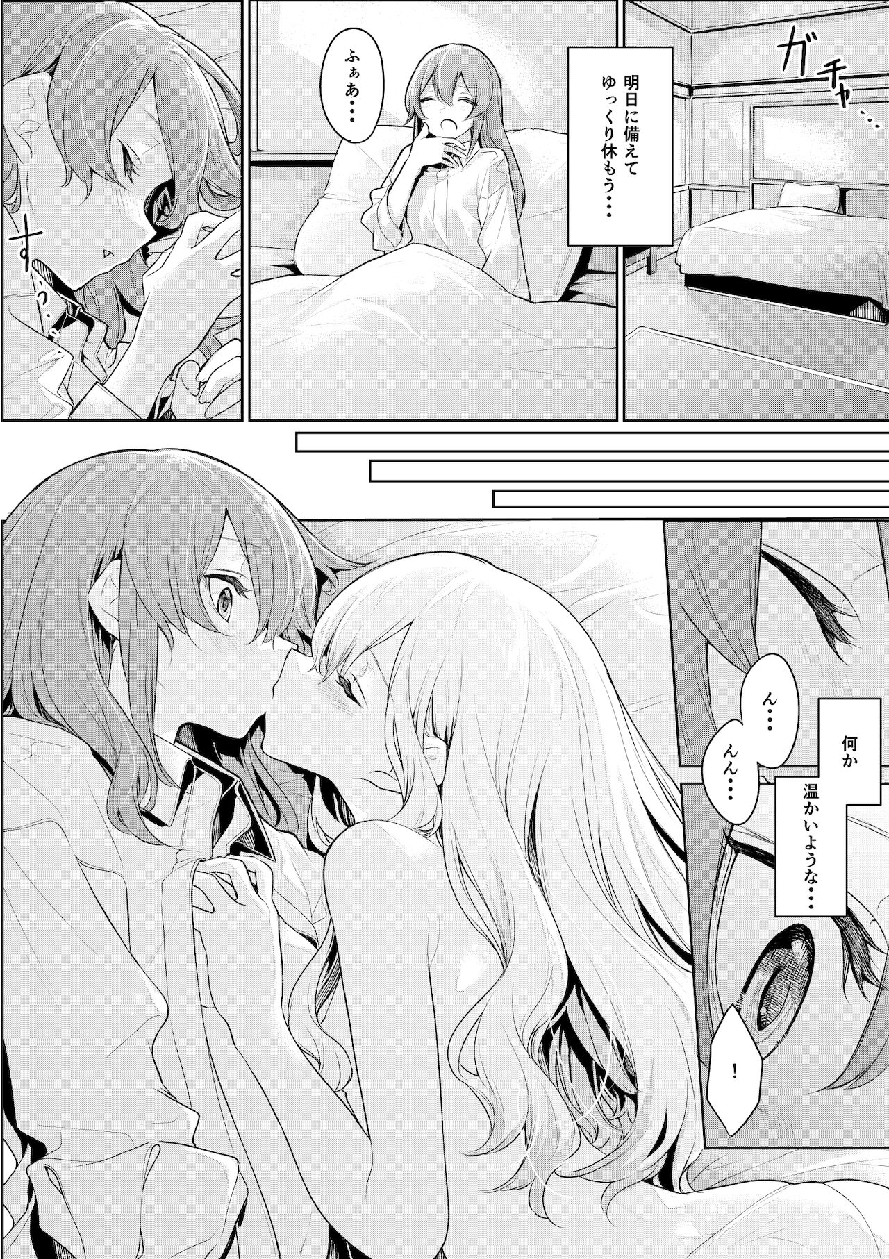 Zanka - Page 24