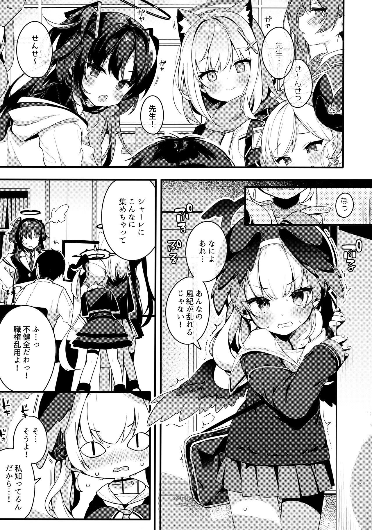 Preview page 4