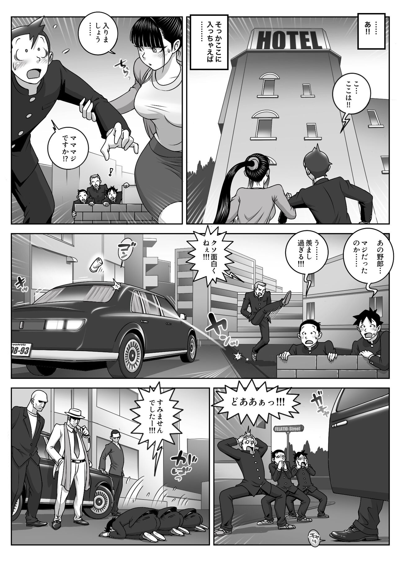 First Orgasm - Page 15