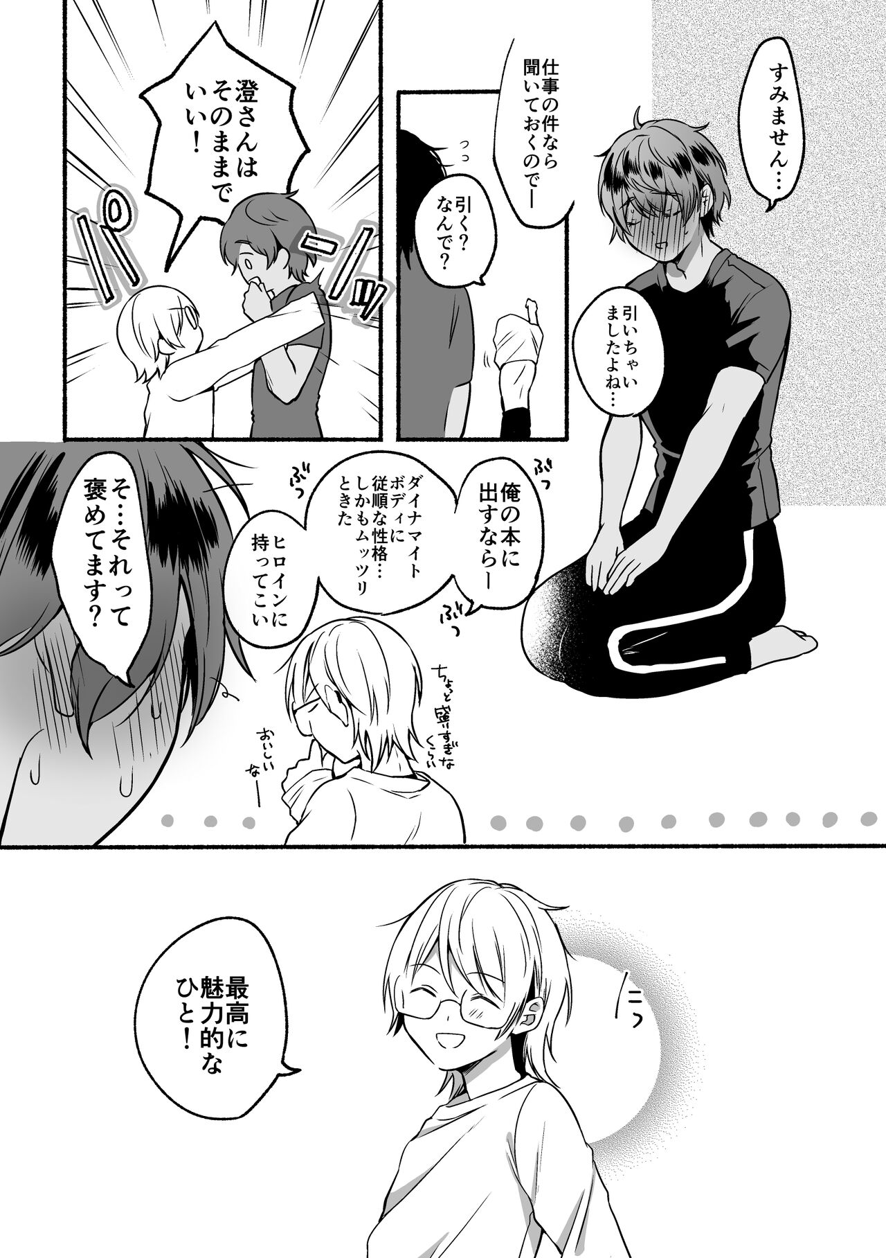4×4 Riverside - Page 39