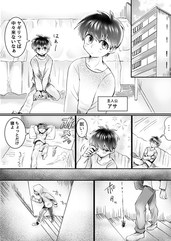 Preview page 5