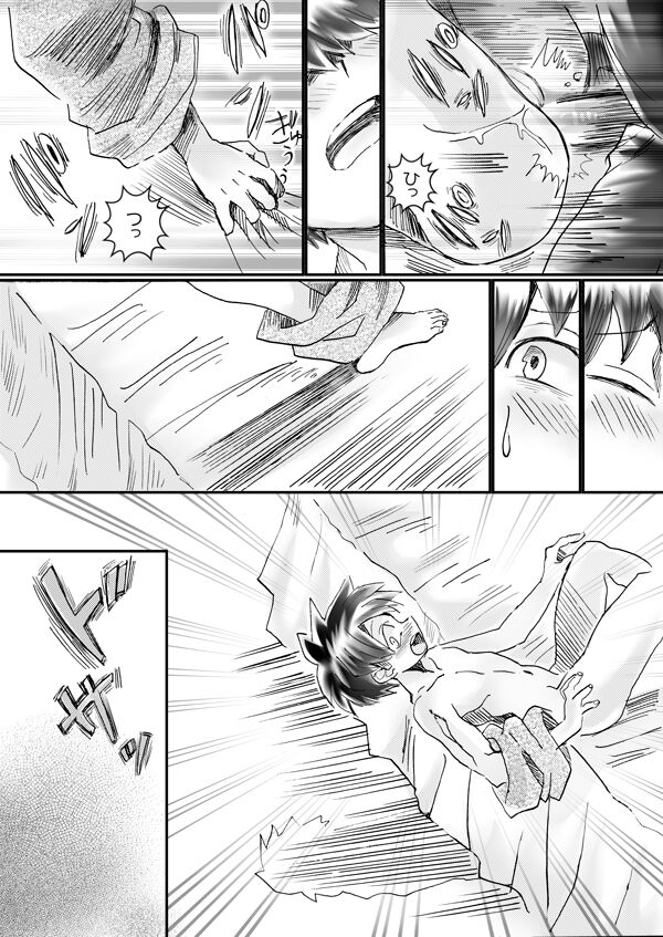 Nijimu Chi - Page 67